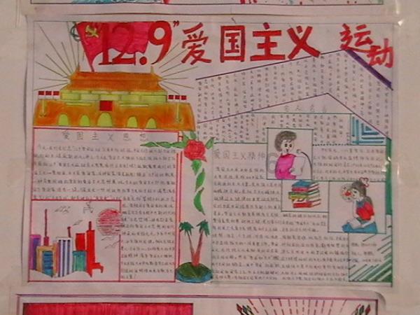 拉波尔特中文留言致谢中国球迷:爱无国界,谢谢你的一切